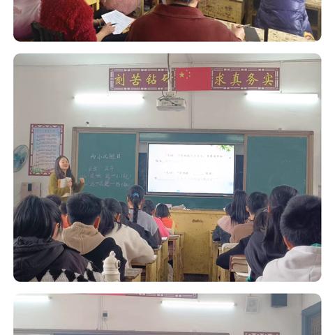 青春绽讲台 匠心育桃李——记周官桥乡中小学青年教师教学竞赛