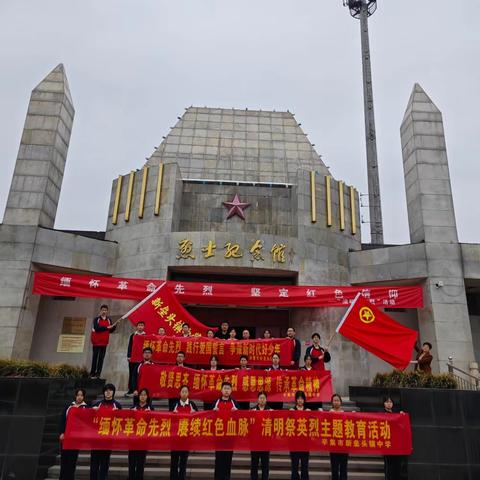 “双争”有我“缅怀革命先烈 赓续红色血脉”——新垒头镇中学清明祭英烈主题教育活动