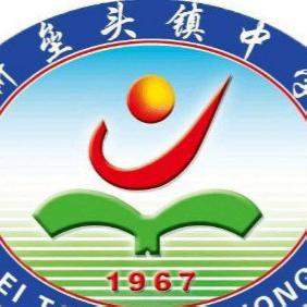 快乐暑假 安全一“夏”                                ——新垒头镇中学暑假致家长的一封信