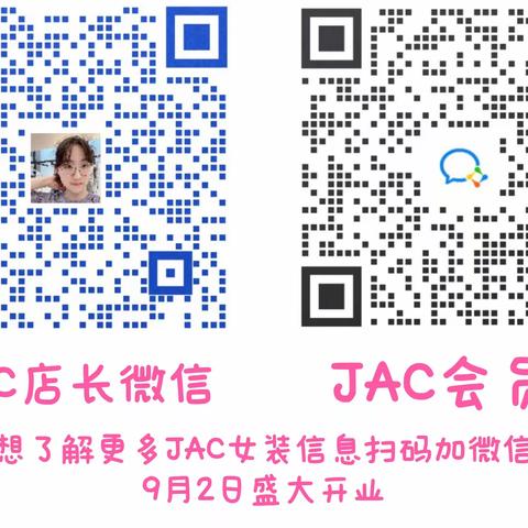 北美设计师品牌，JAC女装入驻垦利信誉楼五楼女装区，东营首店，9月2日盛大开业