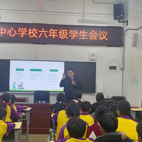 携手共建和谐校园，坚决抵制校园欺凌——六年级防校园欺凌专题教育活动