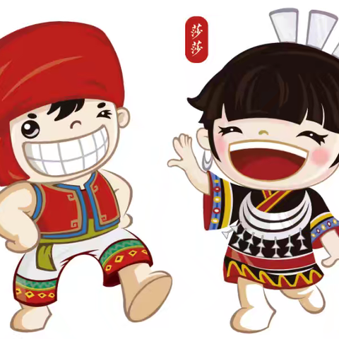 三月三，我们放假啦——白沙黎族自治县邦溪镇中心学校放假通知