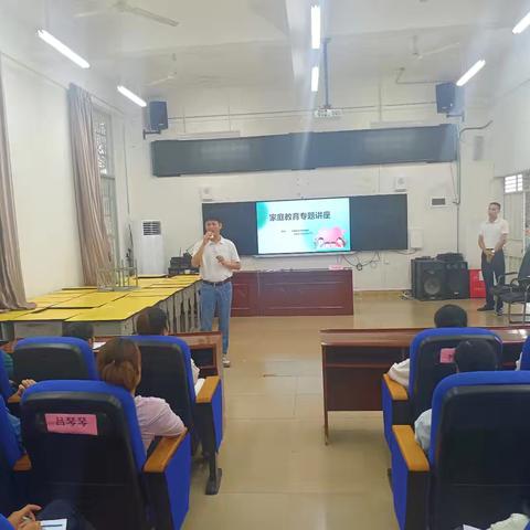 家庭教育专题讲座 ——家校携手共促成长之路