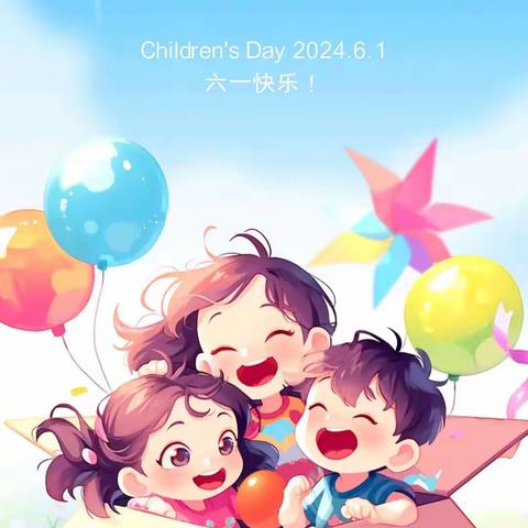 嘉顿幼稚园——庆六一文艺汇演    Children's Day 2024.6.1              六一快乐！