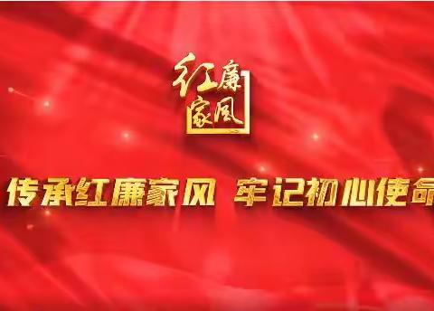 传承红色薪火，共扬勤廉新风—— 罗桥中学团委开展红廉故事演讲大赛