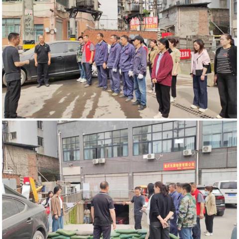 双龙湖街道应急管理周报（4月14日—4月18日）