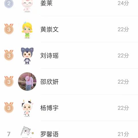 402班第七周周记