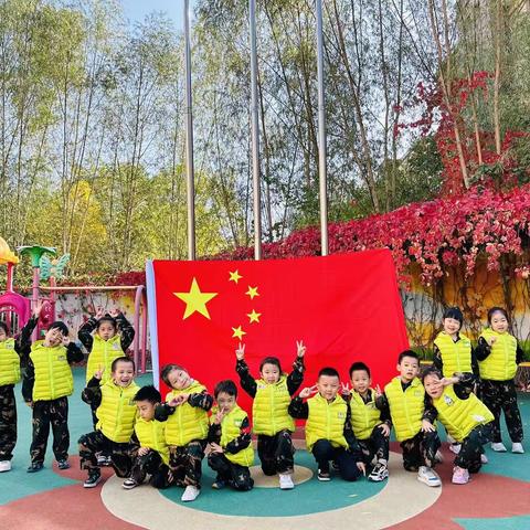 “金秋十月，温暖相伴”