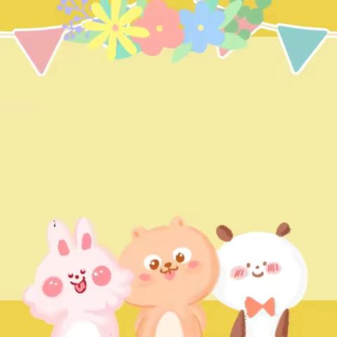 美好五月 快乐相伴