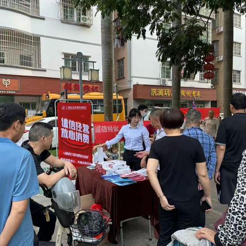 民泰银行大源支行-“诚信经营，放心消费”知识宣传活动