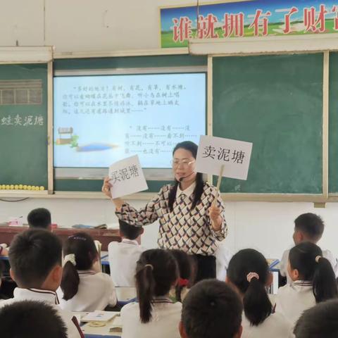 教研无止境，成长无延期——韩集镇赵堂小学公开课