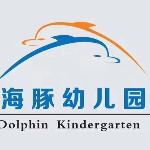 开远市海豚幼儿园重阳节主题活动