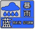 德令哈市西湖小学--防汛安全小常识