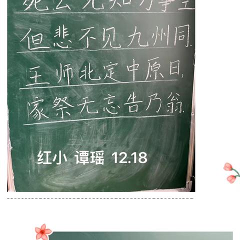 “莫问收获，但问耕耘”——12月份学习总结