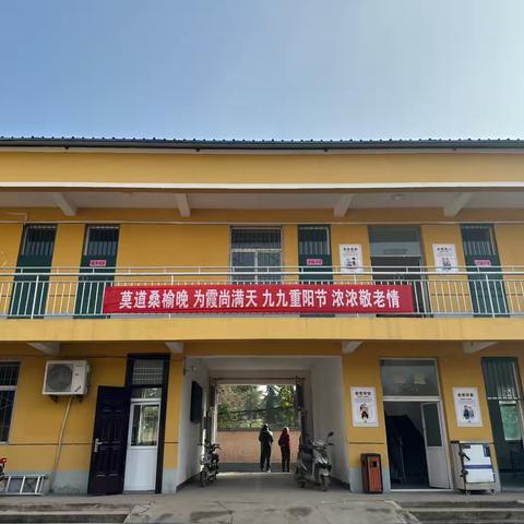 九九重阳节 浓浓敬老情 | 石梁村举办重阳节主题活动