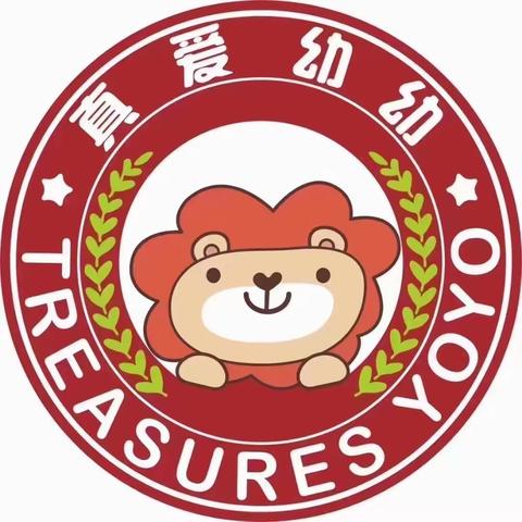 石阡真爱幼幼托育中心清明节放假通知