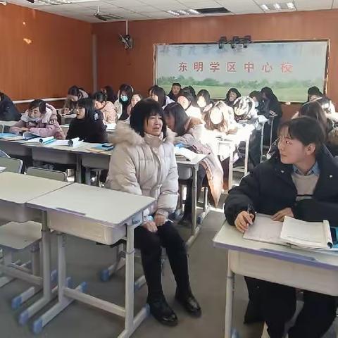 “教”无涯，“研”不尽——记奈曼旗东明学区中心校数学学科教研活动暨学习新课标活动