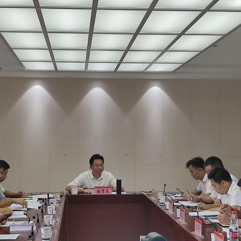 张贤良副县长主持召开文罗加工物流产业园等项目专题调度会