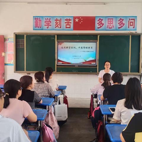 以案为鉴，警钟长鸣——坡胡镇坡中小学开展运用典型案例，开展警醒教育师德主题活动