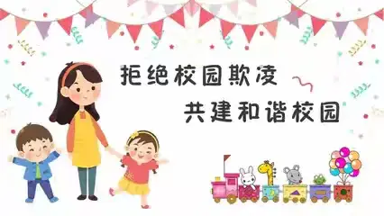 南李家庄小学少工委举行“引航青春    法护成长”普法讲座