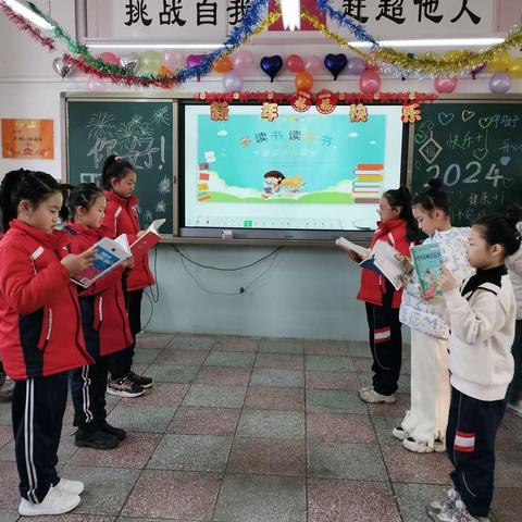 王桥小学四（1）班“书香润心田，阅读伴成长”专题美篇