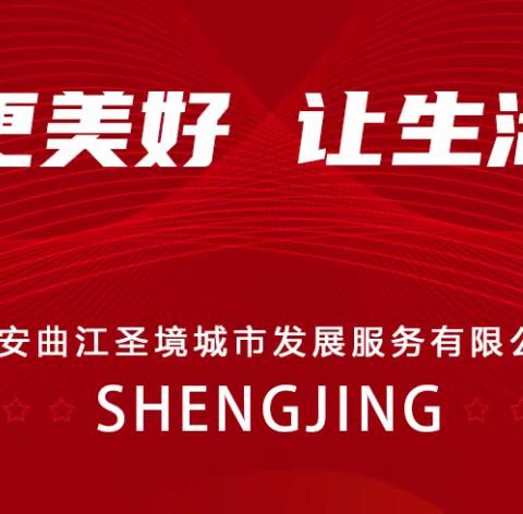 科技赋能企业发展，物联推进品质建设——品质管理部EBA设备远程监测工作圆满完成