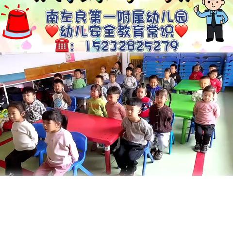 南左良中学附属幼儿园【关爱学生幸福成长】之 一周总结💕