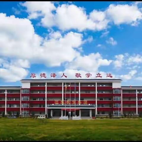 “舞动青春，让梦飞翔”舞钢市新时代国际学校——六<3>班周报