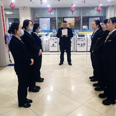 乐都新乐支行防雨雪冰冻天气应急预案演练