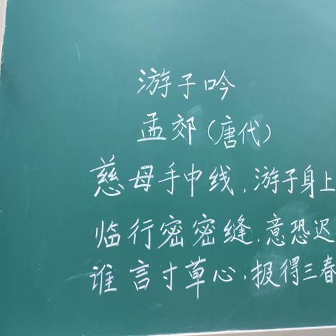 一撇一捺尽展汉字魅力——亳州市第十小学