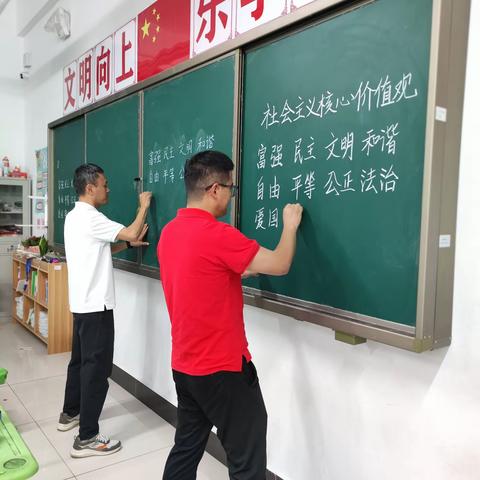 “撇捺展师魂、笔尖凝丹心”——亳州市第十小学教师粉笔字风采展示