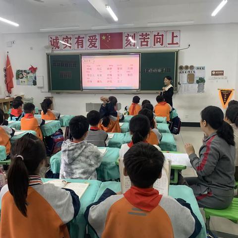 “公开课上展风采，听课评课促成长”——亳州市第十小学公开课