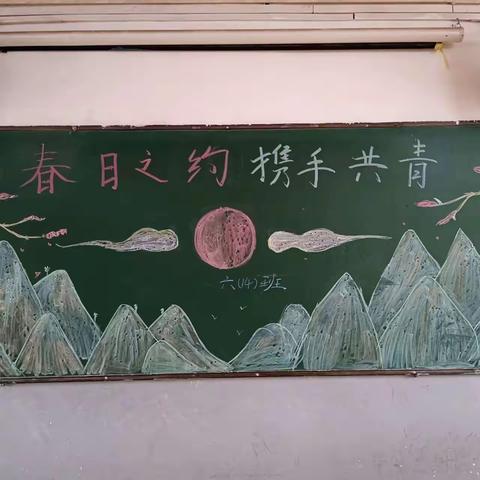 平舆县外国语小学东校区六年级家长会