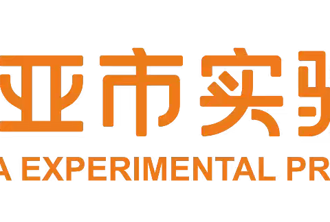 以美育人 以质导航——艺术组2023—2024学年度第二学期期末监测诊断质量分析