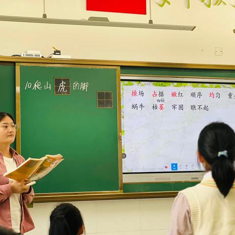 琥珀学堂|合肥市琥珀名城小学教育集团包公分校“技术赋能教学 智慧点亮课堂”主题教研活动（二）