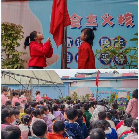 春风有信，成长起航                     一蓝贝幼儿园开学周活动