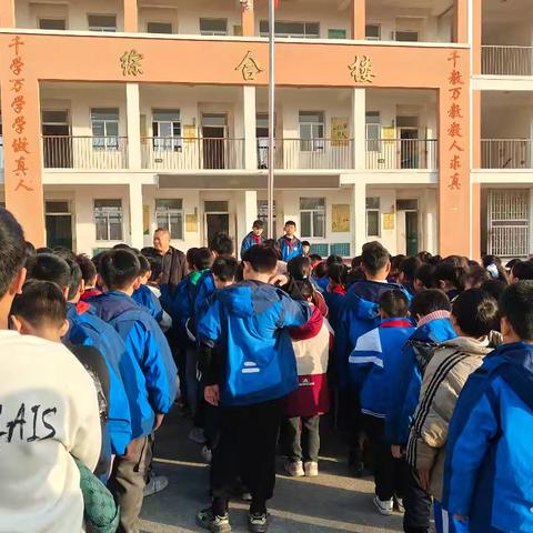 蔡庄小学，12月2日全国交通安全日系列活动
