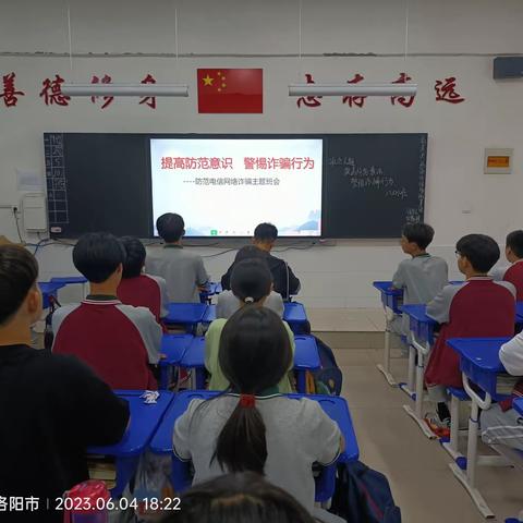 洛阳市偃师求实学校八（2）班一周纪实
