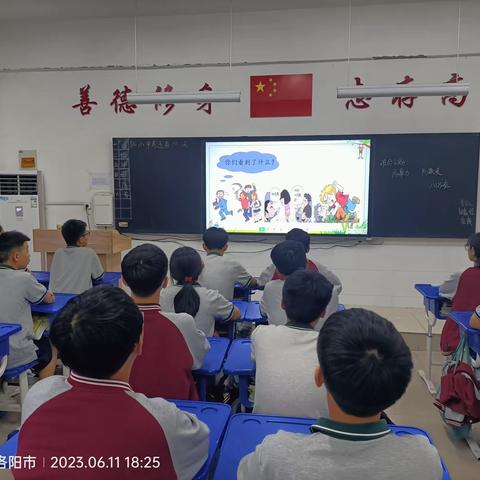 洛阳市偃师求实学校八（2）班一周纪实