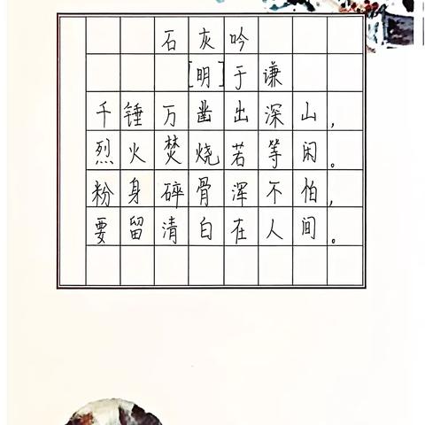 扶绥县中东镇中心小学青年教师“两笔字”基本功大赛活动纪实