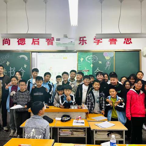 书香浸润童年，阅读点亮人生——城关镇宜洛小学六二班读书分享会