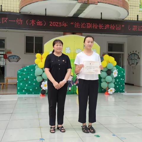 快乐过暑假，安全不“放假”——区一幼本部园区暑假安全家长会及安全教育