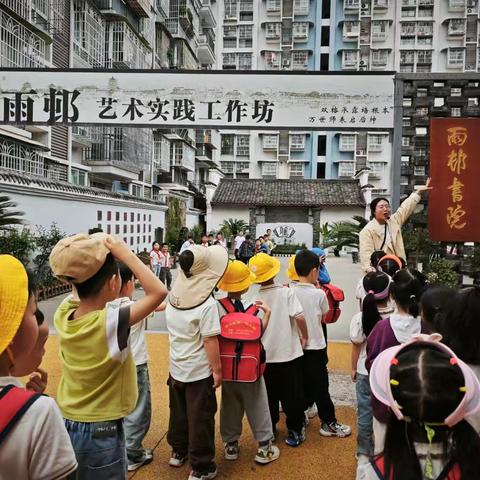 大手牵小手，幼小巧衔接——德阳市罗江区第一幼儿园本部大班年级主题活动