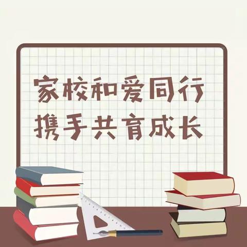 花开有时，家校共育—陕州区新时代精英学校二（2）班开放日观摩活动