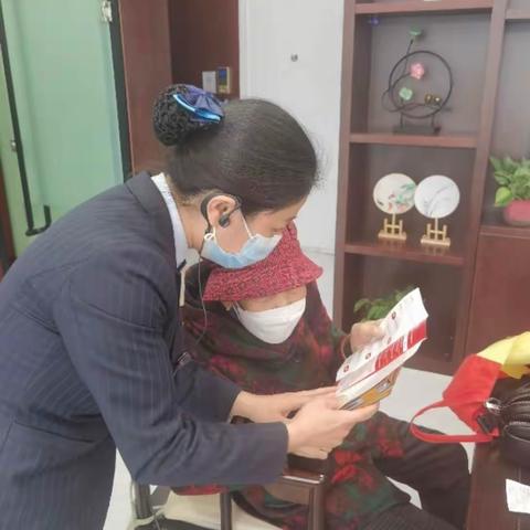 邻圃路支行11月消保宣传