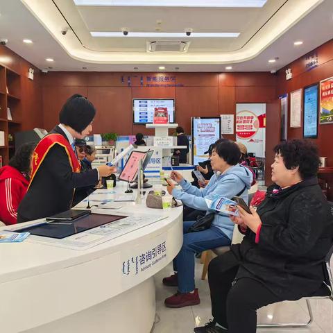 邻圃路支行10月消保