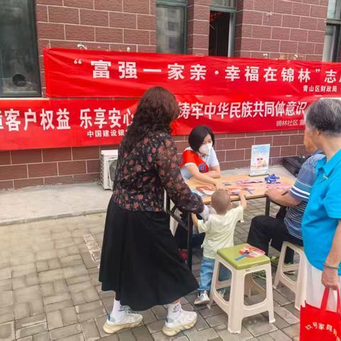 银龄守护暖心消保 邻圃路支行7月消保宣传