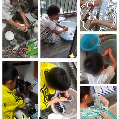 我劳动，我光荣，我成长——红旗小学教育集团德润校区二年级“劳动最光荣”主题实践活动