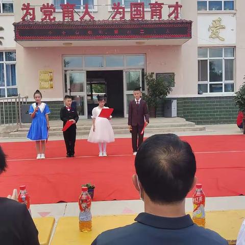 皇宫小学举办“小小石榴籽，喜迎二十大”庆祝六一活动