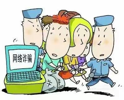 防范电信诈骗 共度无诈春节——朝阳市劳动高级技工学校